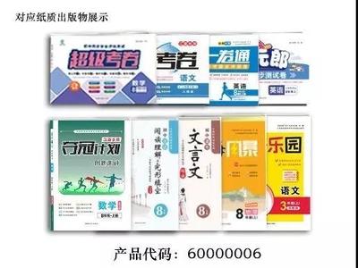 华中文交所将挂牌第二批出版融合产品