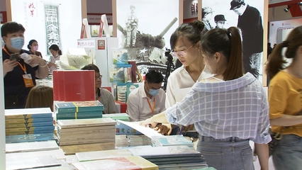 第三十届全国图书交易博览会在济南开幕